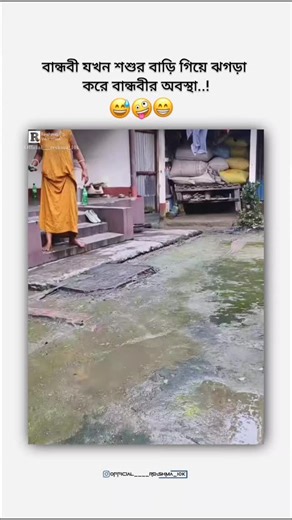 𝐏𝐨𝐨𝐤𝐢𝐞𝐞 ~🧿😫 on Instagram: "𝐓𝐚𝐠 𝐲𝐨𝐮𝐫 𝐛𝐚𝐧𝐝𝐡𝐨𝐛𝐢🤣𝐊𝐞𝐞𝐩 𝐟𝐨𝐥𝐥𝐨𝐰 𝐨𝐮𝐫 𝐩𝐚𝐠𝐞 ➡️@official____reshma_10k ✅ & 𝐬𝐭𝐚𝐲 𝐰𝐢𝐭𝐡 𝐮𝐬 𝐭𝐫𝐮𝐧 𝐨𝐧 𝐩𝐨𝐬𝐭 𝐧𝐨𝐭𝐢𝐟𝐢𝐜𝐚𝐭𝐢𝐨𝐧...! 𝐏𝐫𝐞𝐬𝐬 𝐭𝐡𝐞 🔔 𝐢𝐜𝐨𝐧 𝐚𝐧𝐝 𝐬𝐚𝐩𝐨𝐫𝐭 𝐮𝐬 🌼 𝐋𝐢𝐤𝐞 𝐂𝐨𝐦𝐦𝐞𝐧𝐭 𝐒𝐡𝐚𝐫𝐞 𝐒𝐚𝐯𝐞 𝐓𝐡𝐚𝐧𝐤 𝐲𝐨u 𝐅𝐨𝐥𝐥𝐨𝐰 𝐟𝐨𝐫 𝐦𝐨𝐫𝐞 @official____reshma_10k ✓ 𝐀𝐝𝐦𝐢𝐧 😊 𝐄𝐝𝐢𝐭𝐨𝐫 ❤️‍🩹 𝐈𝐟 𝐲𝐨𝐮 𝐥𝐢𝐤𝐞 𝐨𝐮𝐫 𝐩𝐨𝐬𝐭 𝐭𝐡𝐚𝐧 𝐥𝐢𝐤𝐞, 𝐂𝐨𝐦𝐦𝐞𝐧𝐭 𝐚𝐧𝐝 𝐬