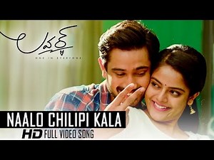 Lover Video Songs - Naalo Chilipi Kala Full Video Song | Raj Tarun, Riddhi Kumar | Dil Raju