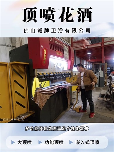 舒适顶喷花洒｜水流柔和有力度，清洁舒缓两不误 #水力发电LED顶喷 #水力发电LED顶喷生产厂家 #水力发电LED顶喷多少钱 #淋浴花洒批发 #蓝牙音乐花洒套装