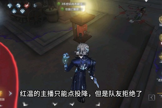 哈哈哈也是素材上了致我们同行的八年_第五人格 | 大神