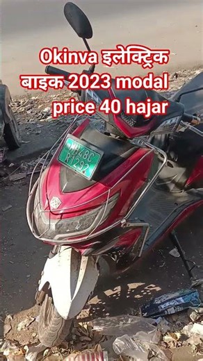 okinva इलेक्ट्रिक बाइक #electronic #baik #shorts #evcare Prabhu EV Engineering