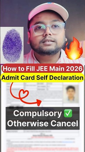 How to Fill JEE Main 2026 Admit Card✅| How to Fill Self Declaration Form for JEE Mains 2026 #jee2026