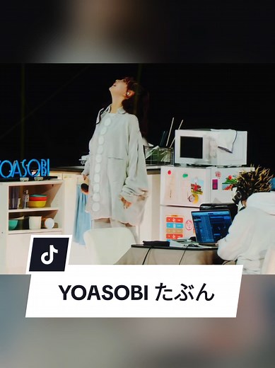 YOASOBI Live Concert 2024 - たぶん (Tabun)