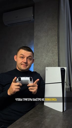 The most annoying flaws of the PS5 and DualSense – short and to the point!