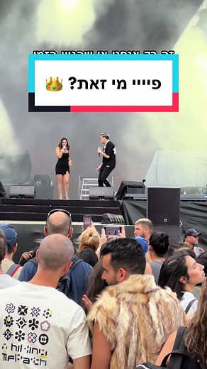 סטטיק והזמרת הליווי - הגיע הזמן לבלוט?