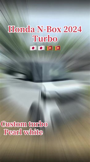 #honda #nboxカスタム ##CapCut #pearl #srilankan_tik_tok🇱🇰 #colombo🇱🇰 #100kviews #fyppppppppppppppppppppppp #japan #jdmcarsoftiktok