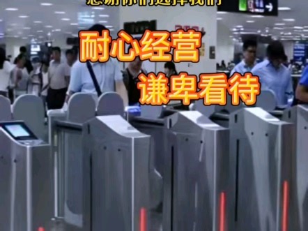 海关边境防疫卫检通道分流自助验证通关核验检票系统闸机