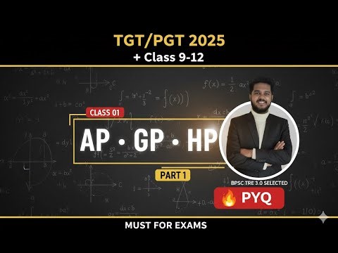 AP • GP • HP Algebra Made Easy | Top PYQ Practice Qs for School & Competitive Exams