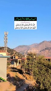 Jumma ki rath | Travel With Hazik