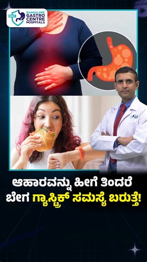 Gas Problem Explained: It’s Not What You Eat, It’s How You Eat | Bloating & Digestion Tips