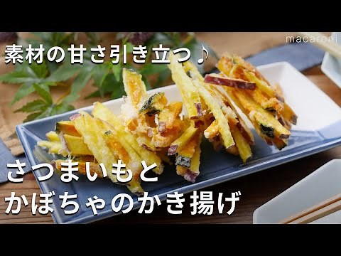 [Sweet potato and pumpkin tempura] Full of natural sweetness! No tempura flour needed♪ #sweet pot...