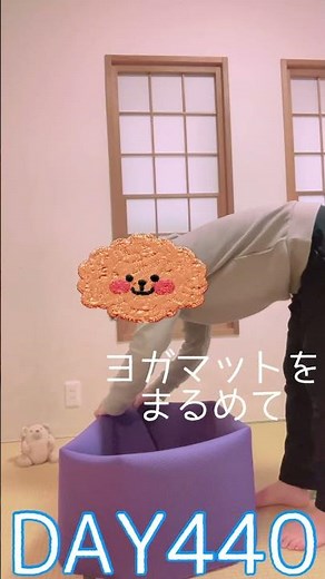 #440 #いつか背中で左右の手をくみたい #キッズヨガ #片岡まり子 #ヨガ　#yoga #体操　#ストレッチ　#親子体操　#健康　#肩こり　#表現 #肩甲骨　#大人女子　#ハリネズミママ