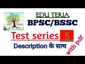 BPSC Test series 5