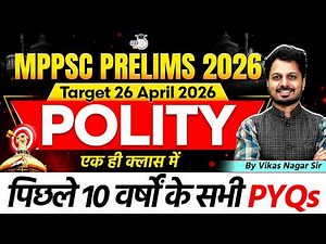 MPPSC Polity Last 10 Years Question Papers for MPPSC Prelims 2026 | MPPSC Pre 2026 Preparation Class