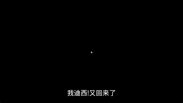 DW-Studios剧情版DLC(非官方)