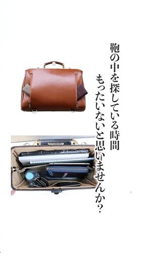 No more rummaging through your bag. The ultimate business bag for quick and easy access to your b...