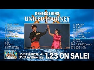 GENERATIONS from EXILE TRIBE / 「GENERATIONS LIVE TOUR 2018 UNITED JOURNEY」 ダイジェスト映像