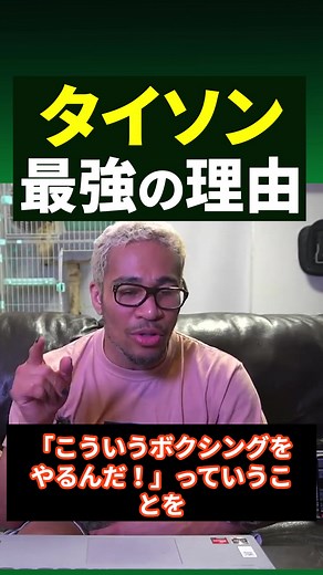 細川バレンタイン/ボクシング最強ヘビー級スピードパワー世界チャンピオン