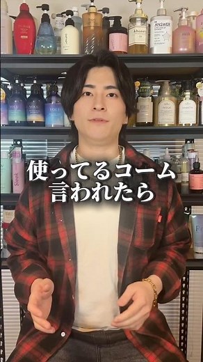 みんなは何のコーム使ってる？コメント欄で教えてね！#コーム #ヘアケア #美容師