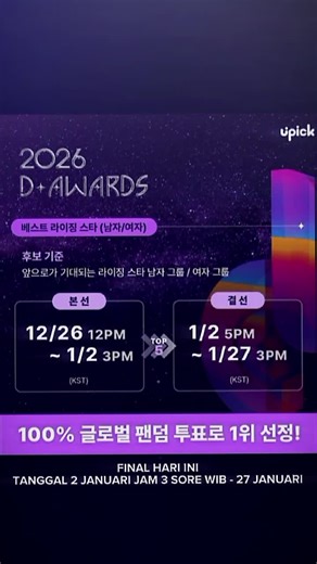 📢TOR MONITOR COER, VOTE CORTIS DI APP UPICK. tutor banyak di tiktok bisa di search #cortis #coer #votecortis