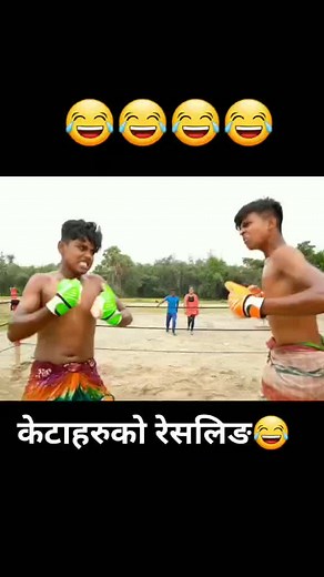 Outdoor Playful Boxing Match Between Two Friends