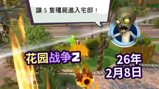 【Im萨姆】26年2月8日直播