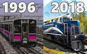 进化史 - 模拟火车 1996-2018