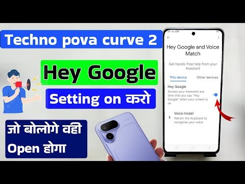 techno pova curve 2 hey google voice control setting | hey google setting techno pova curve 2 5g