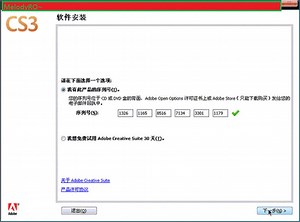 Adobe Flash Cs3 Serial Key Generator