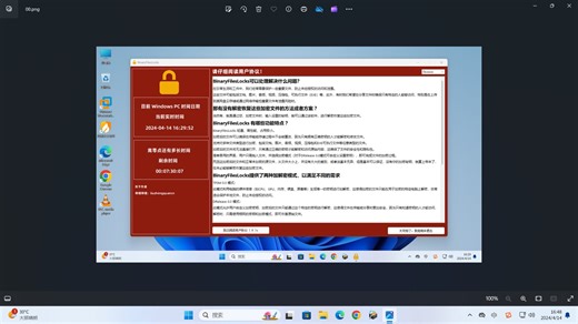 一款强大且实用的文件加解密软件，万物皆可加解密 !