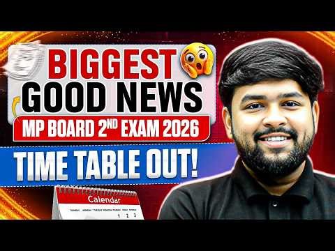 Biggest Good News 🎉 MP Board 2nd Exam 2026 Time Table Out | MP Board Latest Update