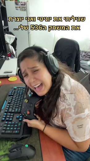 שגיליתי שאני יכולה ליצור משחקים בעצמי #יוניטי #unity #גיימינג #לומדים_עם_טיקטוק @sivantam