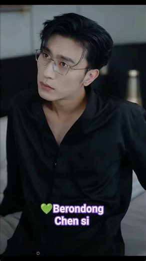 Chen Si #dance #trend #tiktok #viral #fypシ゚viral #chensi #chinesedrama