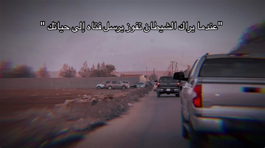 #اقتباساتي #عباراتكم #هواجيس #عبارات #عباراتكم_الفخمه📿📌 #عبارات_جميلة_وقويه😉🖤 #مقولات #explore