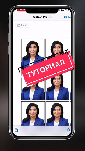 Cutout Pro Tutorial by Teplinskaya: Learn How to Create Stunning Cutout Images