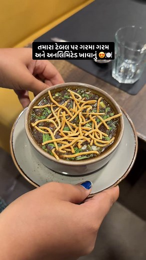 Unlimited Food 😍🔥 - Serve Live on your table 🍽️ - ⁠Pure Veg Restaurant ✅ - Jain Food Available - Popular Since 2015 ❤️ - ⁠Lunch 425₹ | Dinner 525₹ - ⁠Extra 50₹ for weekends 📍 Angat 22 – The Restaurant & Banquet - 1st Floor, Daffodils Plaza, Gala Gymkhana Rd, Chittavan, South Bopal, Ahmedabad ⏰11:00 AM to 3:00 PM & 📞 Book your table Now: 91 99744 33222 - Everyday Different Unlimited menu - Mocktail - 2 Soup - 2 starter - ⁠Salad - Papad - Pickle - Chutney & Buttermilk - ⁠Main Course - Paneer 