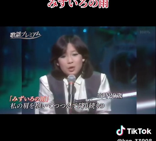 八神純子 みずいろの雨 1978年ヒット曲