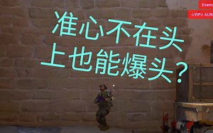 CSGO interp指令有什么用？