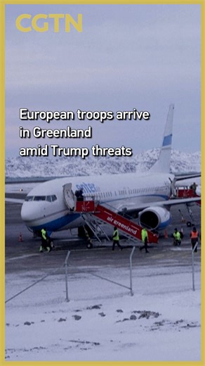 Dozens of military personnel arrived in Nuuk, the capital of Greenland, aboard a transport aircraft from Denmark on January 16. Several European countries have announced the deployment of troops to conduct reconnaissance missions in the city, following earlier remarks by U.S. President Trump that the island is crucial to U.S. security and that he has left open the possibility of using military force to secure it. | CGTN