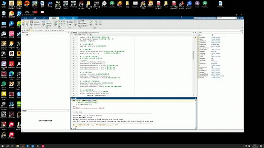 关于matlab2024b版本安装教程以及error-8报错解决，支持win10 win11