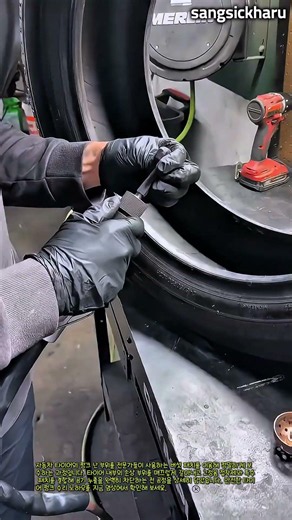 지속력을 높이는 타이어 패치 시공과 고정 기술 #worker #process #safety #workshop #drive