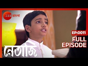 Netaji - Full Episode - 11 - Dhrubajyoti Sarkar, Kaushik Chakraborty, Basabdatta - Zee Bangla