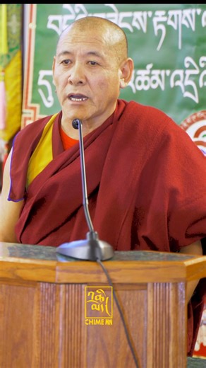 Minnesota Sera jey Geshi Tenpa’s speech @Minnesota Nobel Peace Prize Celebration 2025 | Chime MN