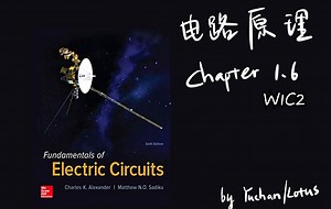 Network Analysis (Fundamentals of Electric Circuits) 电路原理 Chapter 1.6