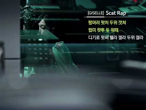 aespa Dreams Come True alien rap recording studio ver.