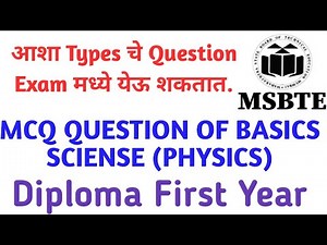 BASIC SCIENCE PHYSICS MCQ/MSBTE DIPLOMA FIRST YRAR