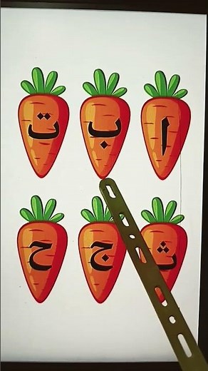 #arabicalphabet #holyquran #arabic #islam #quran #holyquran