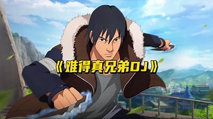 【AI阿斯玛】难得真兄弟DJ