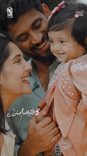 Love Mocktail 3 First Look Motion Poster | Darling Krishna | Milana Nagaraj | Krissmi Films