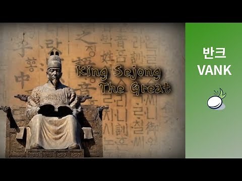 Sejong the Great
